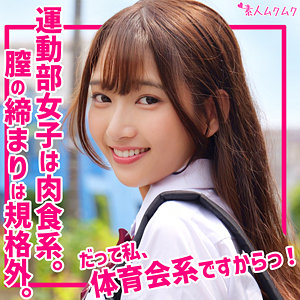 【全編フル動画】smuk301 | すみれ |(相坂すみれ)(女優名)