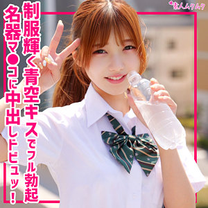 【全編フル動画】smuk306 | るな |(神乃るな)(女優名)