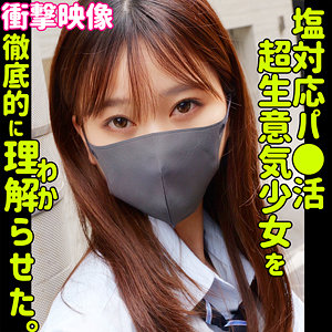 【全編フル動画】smus064 | minami |(前田美波)(女優名)