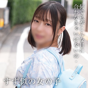 【全編フル動画】yose044 | あや | 月乃あや(女優名)