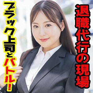 【全編フル動画】esdx093 | まゆ |(葉月まゆ)(女優名)