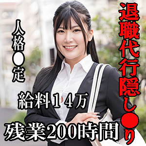 【全編フル動画】esdx095 | ののか |(有加里ののか)(女優名)