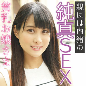 【全編フル動画】ffss025 | みづき |(篠岬ことみ)(女優名)