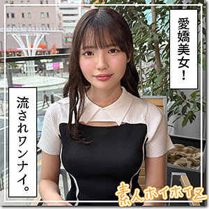 【全編フル動画】hoi403 | メル |(佐藤愛瑠)(女優名)