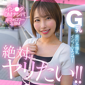 【全編フル動画】hut006 | shidori |(宍戸里帆)(女優名)