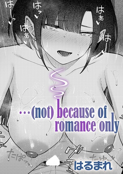 【全編フル漫画】k568agotp11870 | …（not）because of romance only | はるまれ(恋愛)