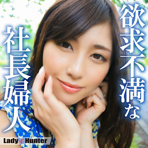 【全編フル動画】lady546 | みつか |(小泉ミツカ)(女優名)