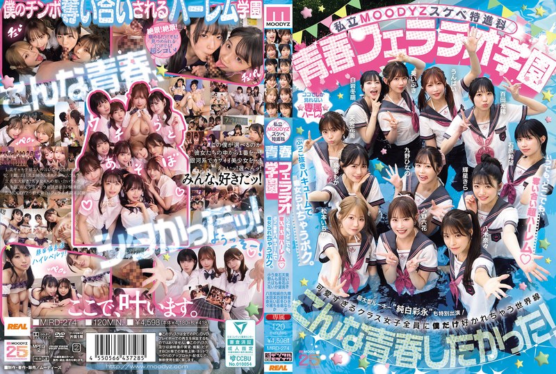 【全編フル動画】mird00274 | 私立MOODYZスケベ特進科 青春フェラチオ学園 いつでも、どこでも、奪い合い超ハーレム!ぶっこ抜きバキュームで痴女られちゃうボク。 MOODYZ創立25周年記念(美少女)