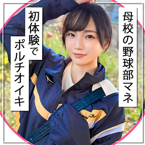 【全編フル動画】mla257 | りい |(泉田栞)(女優名)