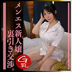 【全編フル動画】olv006 | ふわ里 | 真白ふわり(女優名)