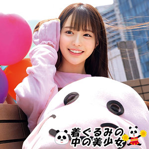【全編フル動画】oremo491 | ゆい |(天馬ゆい)(女優名)