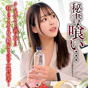 【全編フル動画】oremo505 | キクチ |(滝川すみれ)(女優名)