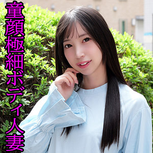 【全編フル動画】orev151 | りあ |(冬愛ことね)(女優名)