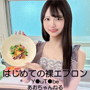 【全編フル動画】pai152 | あおちゃん |(あおい藍)(女優名)