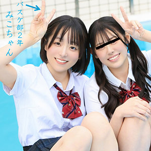 【全編フル動画】pai307 | みーちゃん |(小島みこ)(女優名)