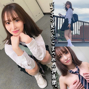 【全編フル動画】smgd006 | ももちゃん |(白石もも)(女優名)