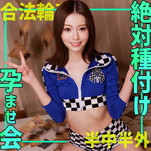 【全編フル動画】smgn019 | さちか(西野たえ)(女優名)