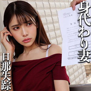 【全編フル動画】smjj111 | H |(花衣つばき)(女優名)