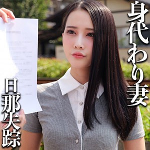 【全編フル動画】smjj112 | M | 宮野桜(女優名)