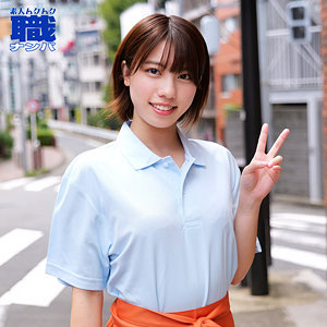 【全編フル動画】smjs238 | このみさん |(新田好実)(女優名)