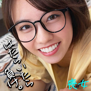 【全編フル動画】smjx166 | このみん |(新田好実)(女優名)