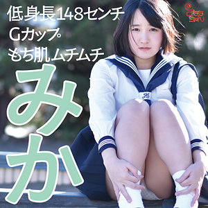 【全編フル動画】smmc433 | みか | 若槻美香(女優名)