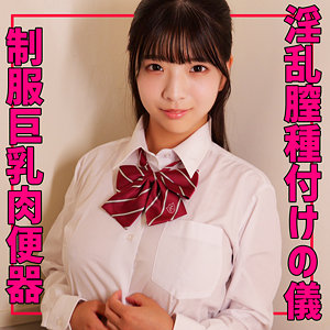 【全編フル動画】smuv018 | ゆらちゃん |(皐月ゆら)(女優名)