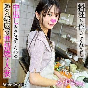 【全編フル動画】srt2091 | みずきさん |(幸村泉希)(女優名)