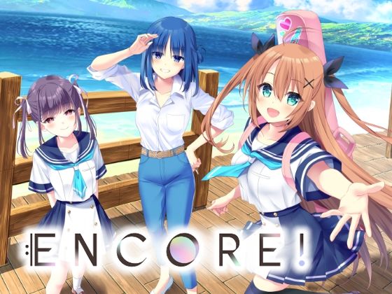 【全編フル漫画】d_744459 | ENCORE！ | GALEX SOFT(制服)