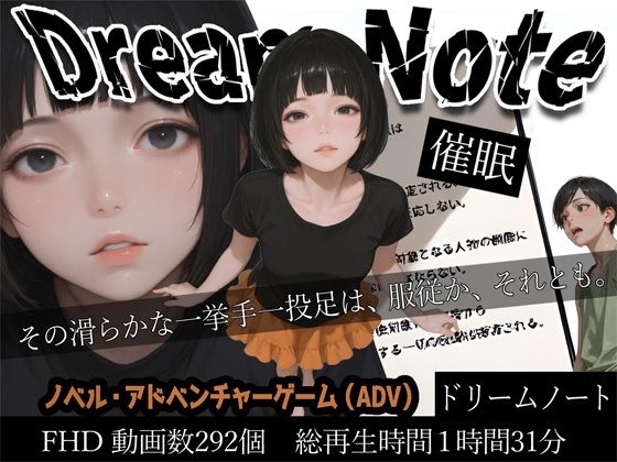 【全編フル漫画】d_748428 | Dream Note | WHITE STUDIO(幼なじみ)