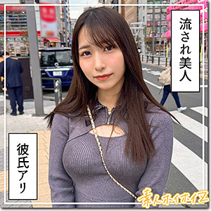 【全編フル動画】hoi408 | かれな |(湊音かれん)(女優名)