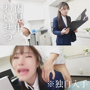 【全編フル動画】omad034 | R・M |(望月りんね)(女優名)
