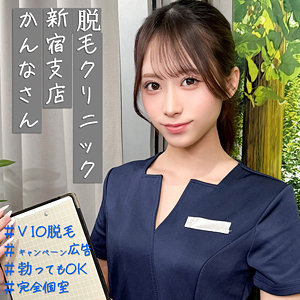 【全編フル動画】pai279 | 環奈 |(天音かんな)(女優名)