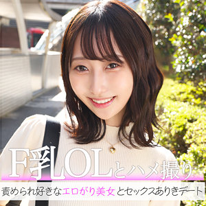 【全編フル動画】pai373 | 紗和 |(山下紗和)(女優名)
