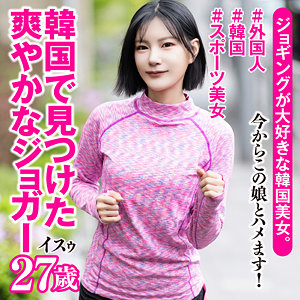 【全編フル動画】sekao198 | イスゥ | イスゥ(女優名)