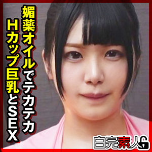 【全編フル動画】sika536 | かのんちゃん 2 |(羽月果音)(女優名)