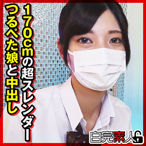 【全編フル動画】sika539 | りんちゃん |(かぐやりん)(女優名)