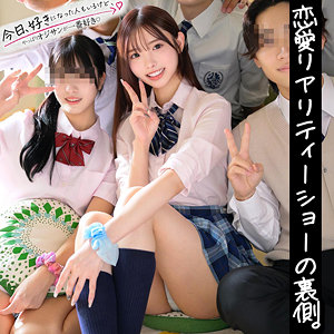 【全編フル動画】skoi009 | れん | 響蓮(女優名)