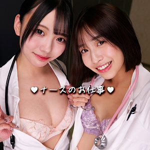 【全編フル動画】smgd016 | はるさん＆らんさん | 湊波流・(あおい藍・天宮那月)(女優名)
