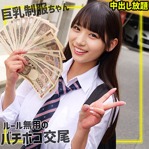 【全編フル動画】smgn005 | さらちゃん | 宇流木さらら(女優名)