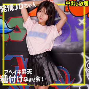 【全編フル動画】smgn034 | りくちゃん |(市川りく)(女優名)