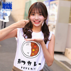 【全編フル動画】smjs273 | めるさん |(佐藤愛瑠)(女優名)