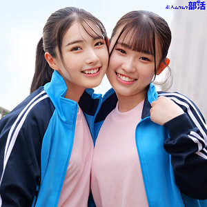 【全編フル動画】smub090 | ひかるちゃん&まこちゃん | 皆月ひかる・(三葉まこ・皆月ひかる)(女優名)