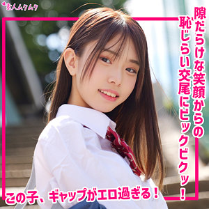 【全編フル動画】smuk310 | もか |(綾瀬もか)(女優名)