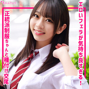 【全編フル動画】smuk317 | ちなつ | 佐藤千夏(女優名)