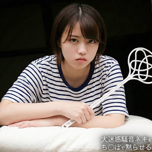 【全編フル動画】spay736 | A | 新田好実(女優名)