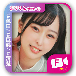 【全編フル動画】svf009 | まりりん |(朝比ゆの)(女優名)