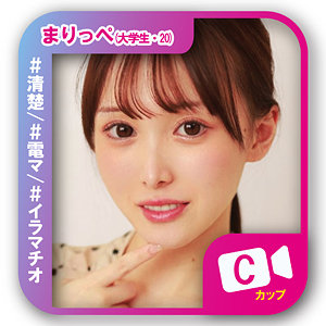 【全編フル動画】svf011 | まりっぺ |(白石もも)(女優名)