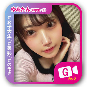 【全編フル動画】svf016 | ゆあたん | 琥珀やや(日向ひかげ)(女優名)
