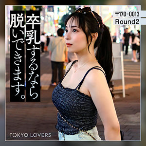 【全編フル動画】tkk081 | 藤本うらら | 藤川乃風(藤原真帆)(女優名)